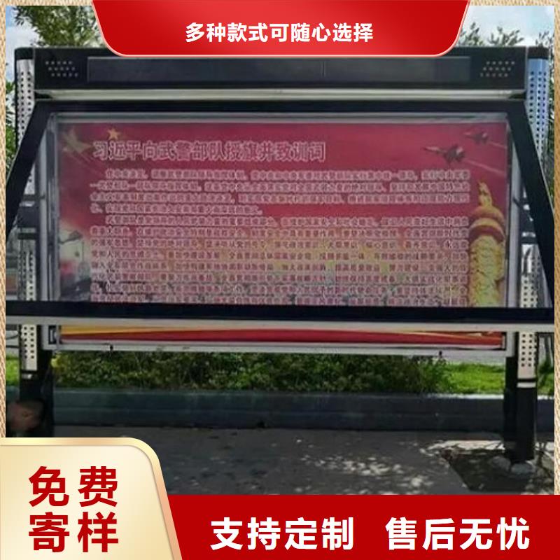 智能LED阅报栏灯箱型号齐全