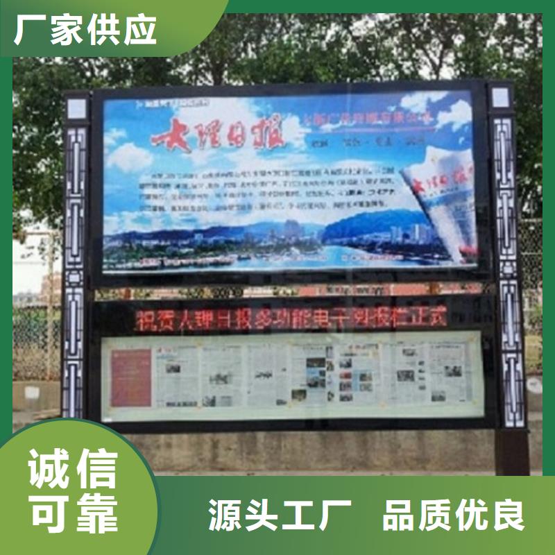 智能LED阅报栏灯箱型号齐全