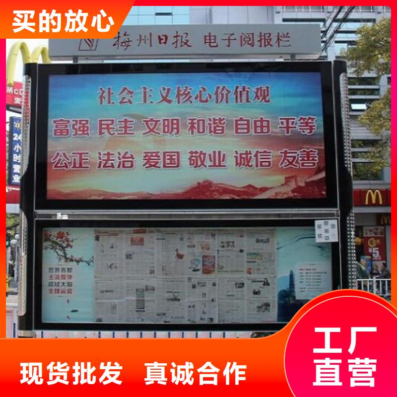 社区LED阅报栏灯箱欢迎询价