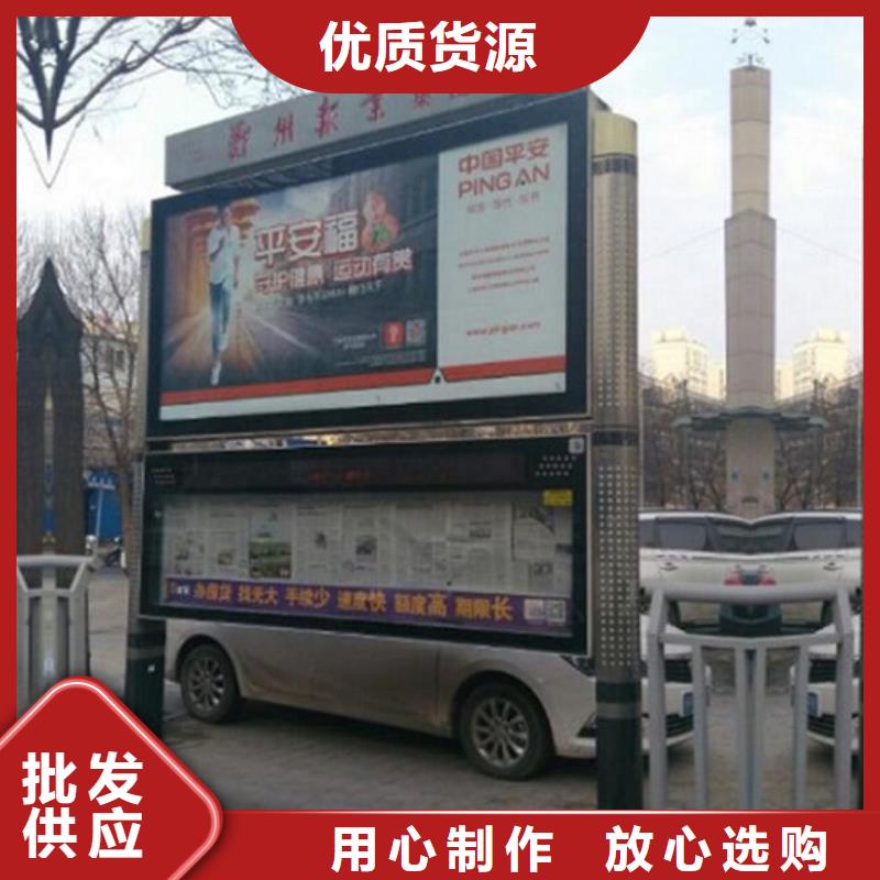 智能LED阅报栏灯箱型号齐全