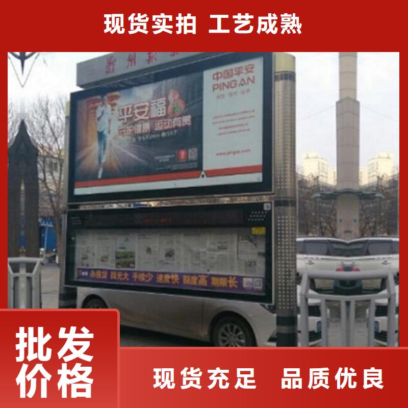 智能LED阅报栏灯箱型号齐全