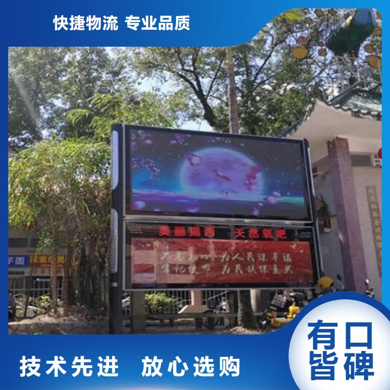 太陽能節能LED閱報欄燈箱企業-值得信賴