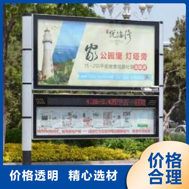 智能LED阅报栏灯箱型号齐全