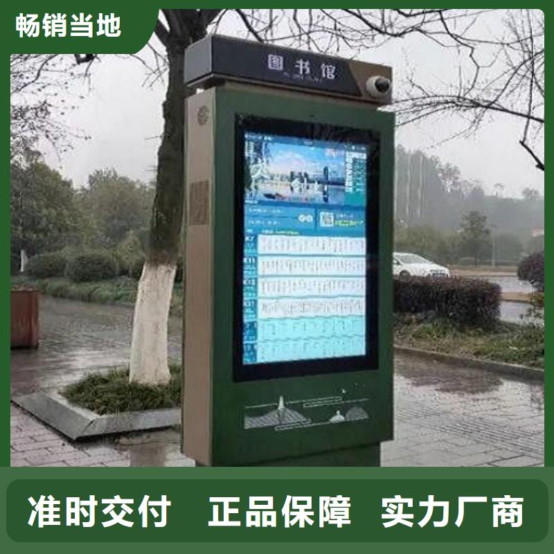 新款太阳能路灯箱省心可靠