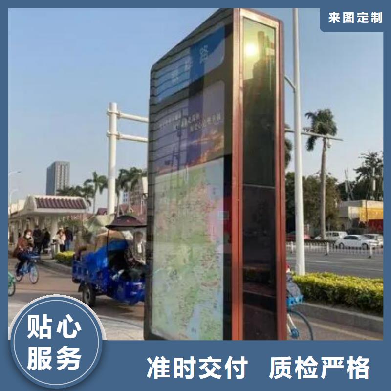 歡迎訪問-地方特色太陽能路名牌燈箱廠家