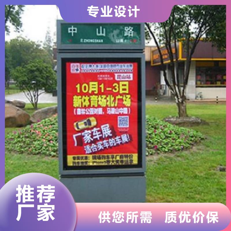 优质太阳能路灯箱价格免费咨询