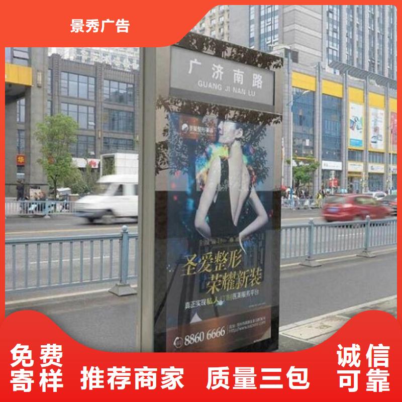 雙面太陽能路燈箱廠家