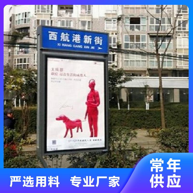 多功能太陽能路名牌燈箱實(shí)力雄厚