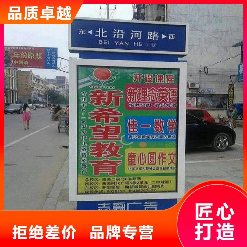 批發簡約款太陽能路燈箱的銷售廠家