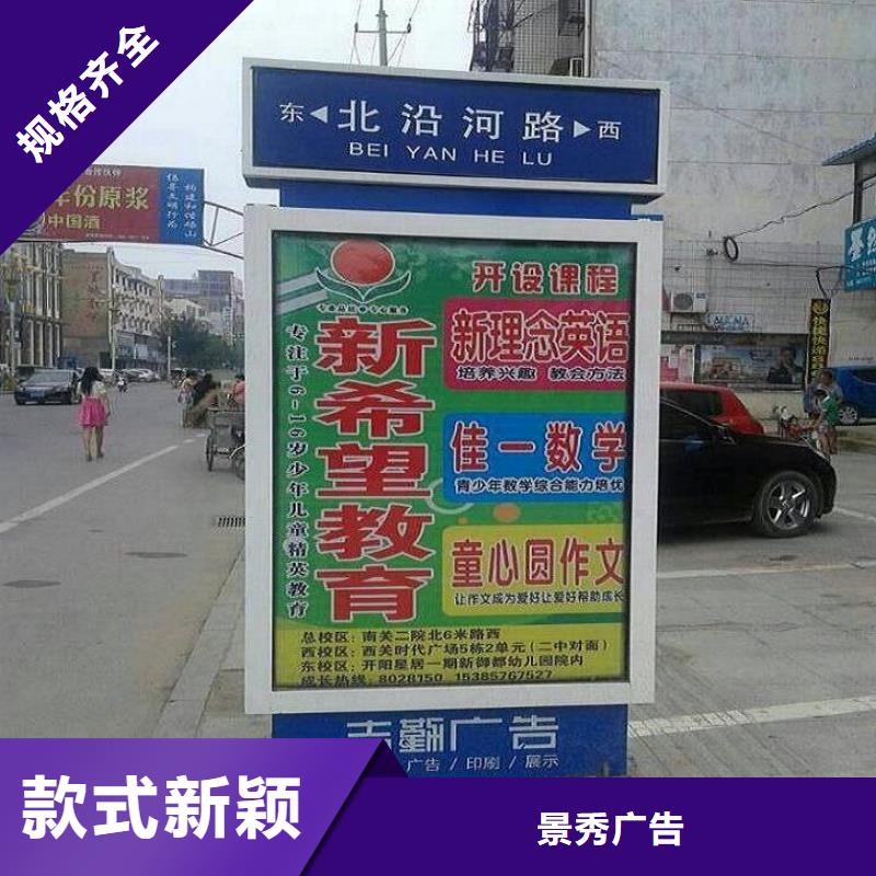 多方向太陽能路名牌燈箱-質量保證