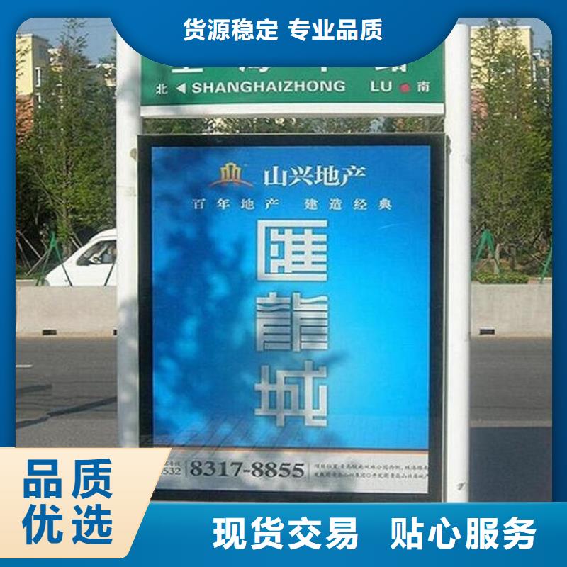 供应批发优质太阳能路灯箱-热销