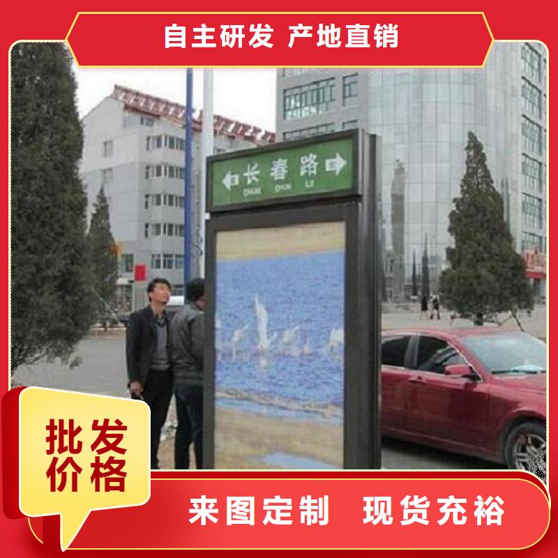 批發簡約款太陽能路燈箱的銷售廠家