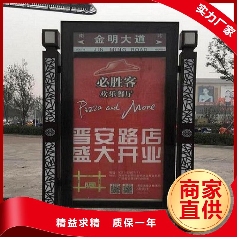 雙面太陽能路名牌燈箱自有工廠