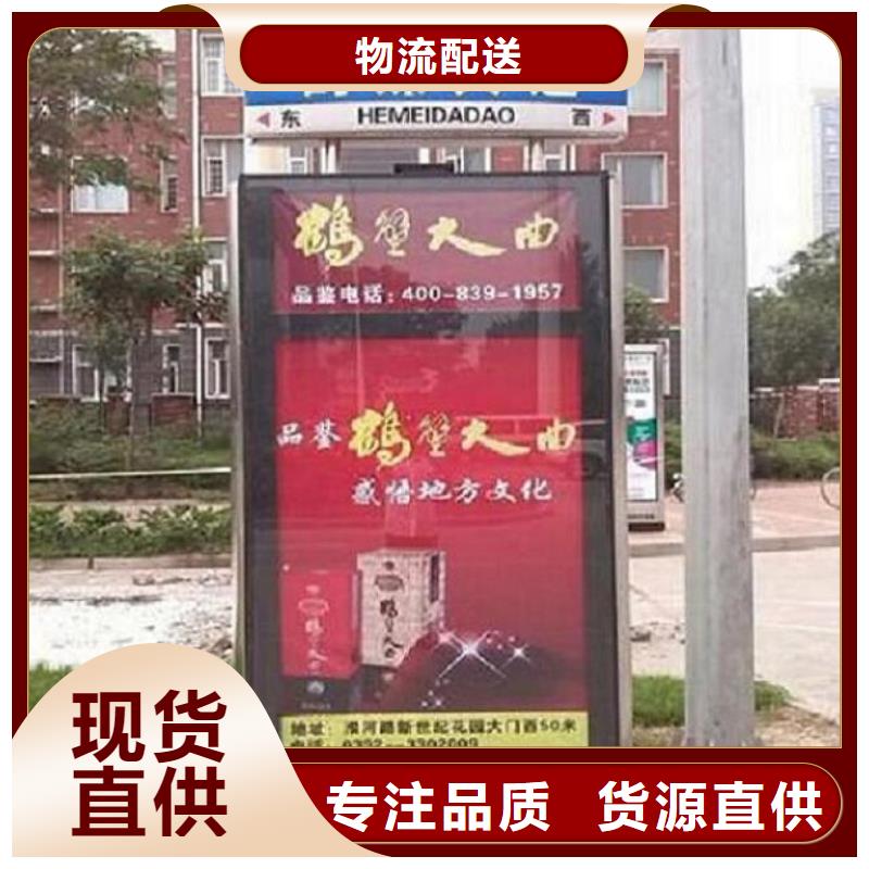 本地鄉鎮太陽能路燈箱生產廠家
