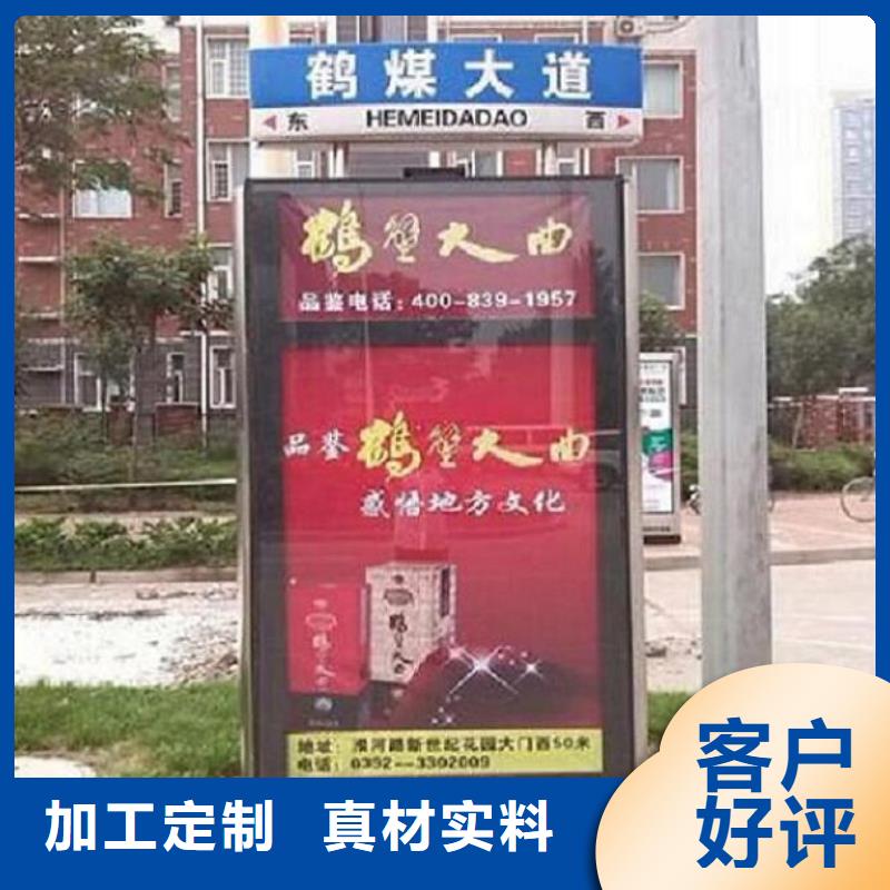 鄉鎮太陽能路名牌燈箱品質與價格