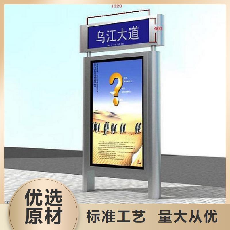 鄉鎮太陽能路名牌燈箱品質與價格