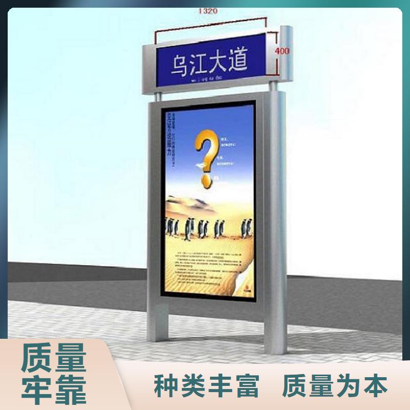 鄉鎮太陽能路名牌燈箱全國走貨