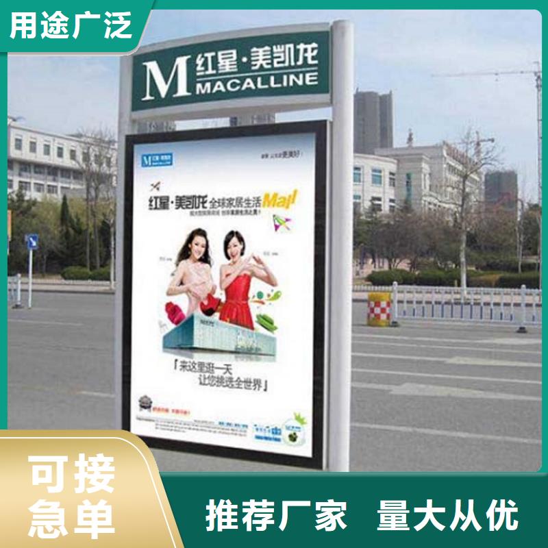供應多功能太陽能路名牌燈箱_精選廠家