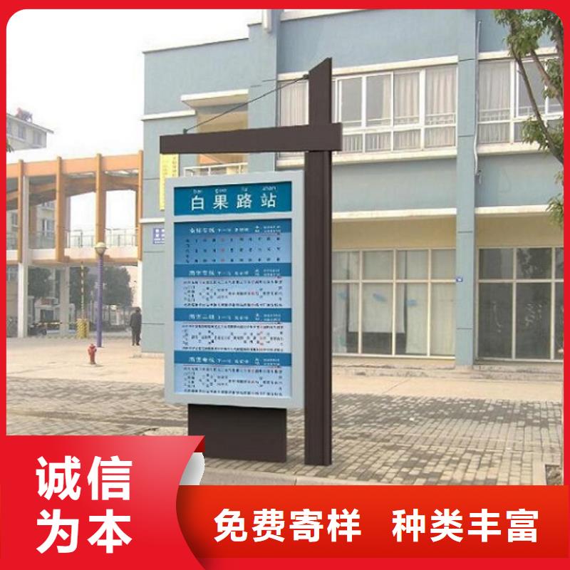 生產(chǎn)地方特色太陽能路燈箱的廠家