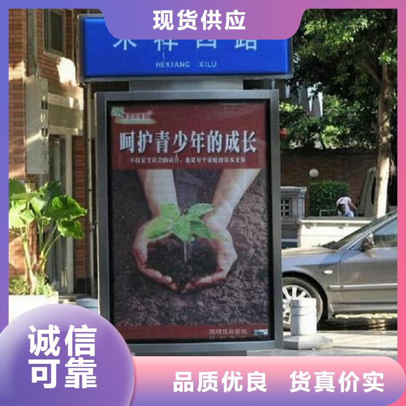 城市街道太阳能路灯箱今日行情