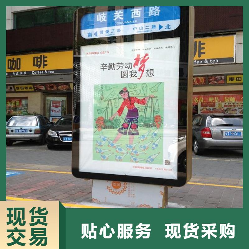 新款太陽能路名牌燈箱-新款太陽能路名牌燈箱品牌廠家