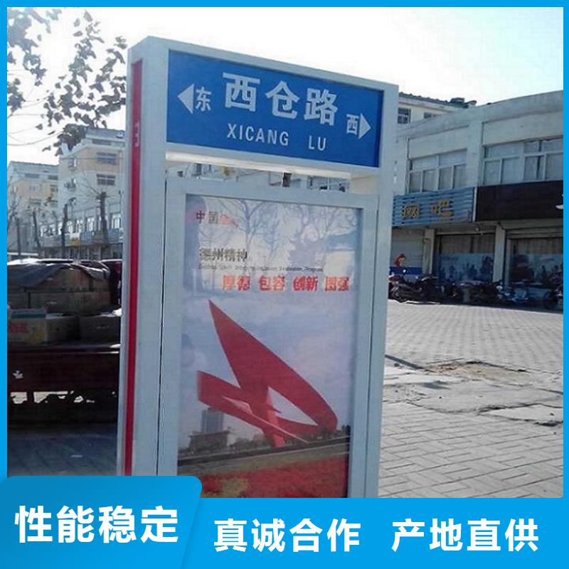 LED太陽能路名牌燈箱、LED太陽能路名牌燈箱生產(chǎn)廠家-找景秀廣告