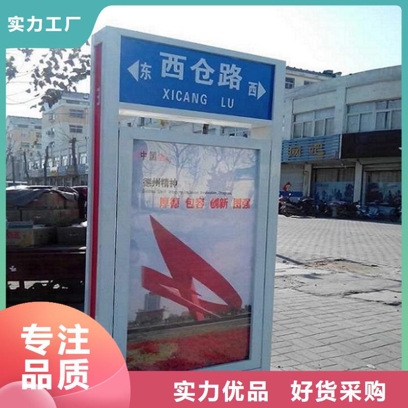 價格行情:多方向太陽能路名牌燈箱