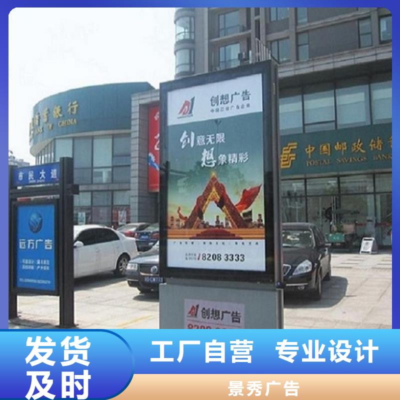 雙面太陽能路名牌燈箱自有工廠