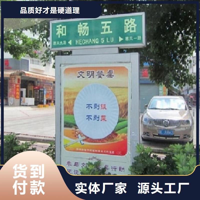 簡約款太陽能路名牌燈箱使用無憂