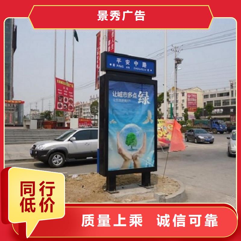 采購多方向太陽能路名牌燈箱-現貨充足有保障