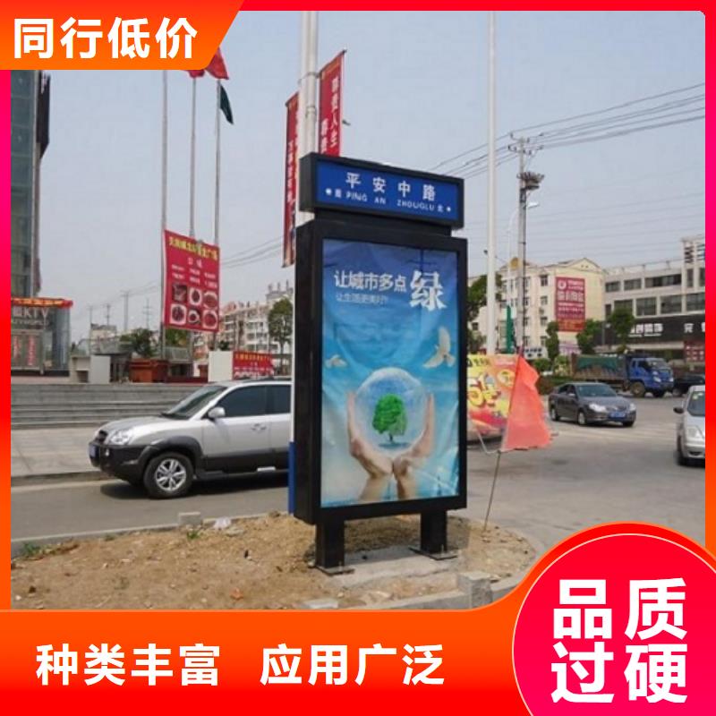 批發簡約款太陽能路燈箱的銷售廠家