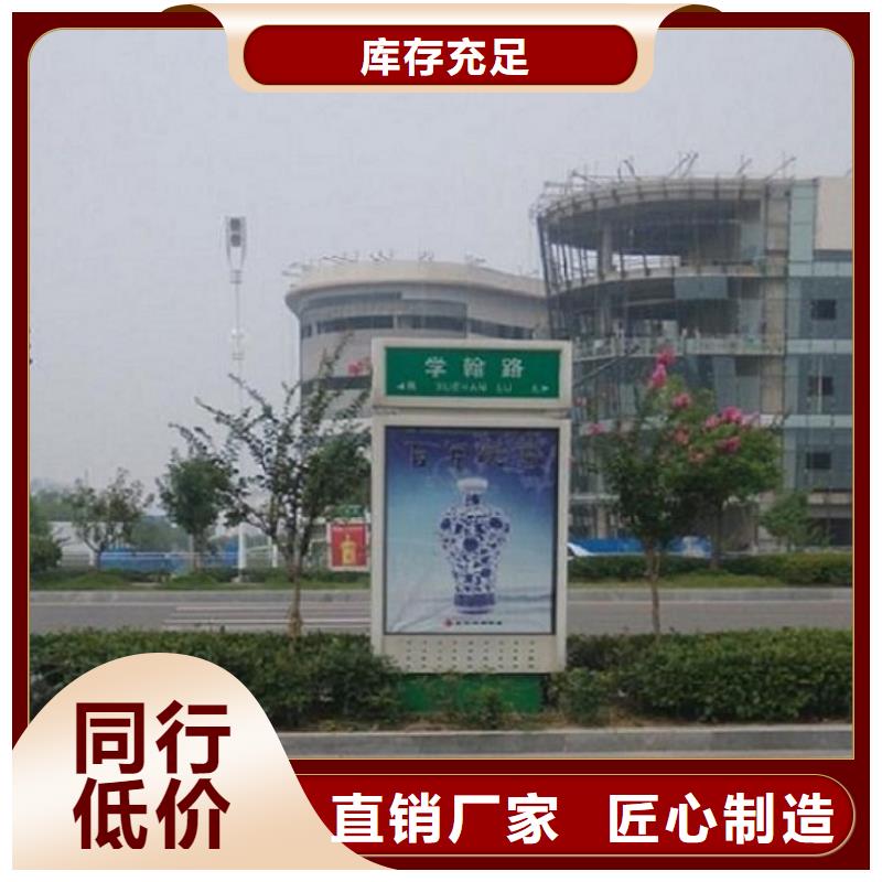 景秀廣告多方向太陽能路名牌燈箱合作案例多