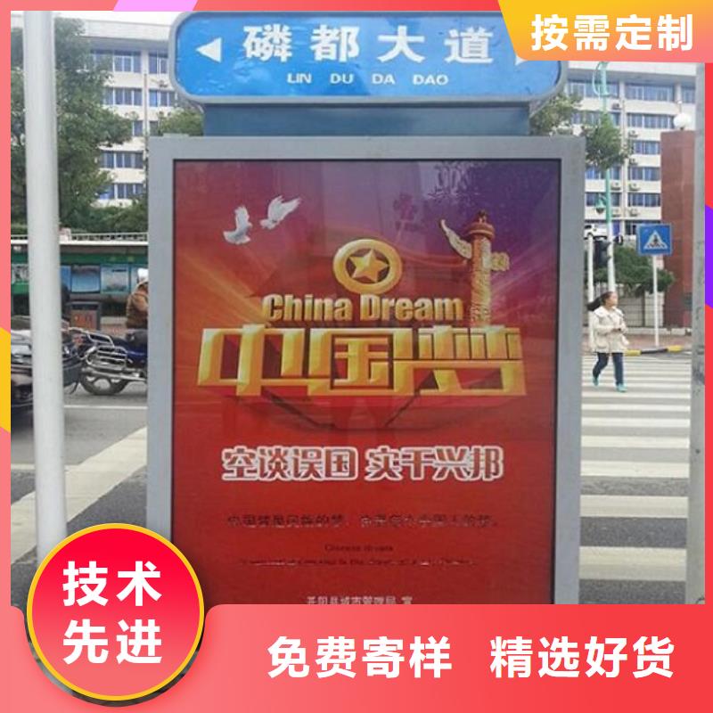 生產(chǎn)地方特色太陽能路燈箱的廠家