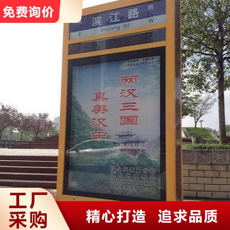 專業(yè)銷售城市街道太陽(yáng)能路燈箱-口碑好