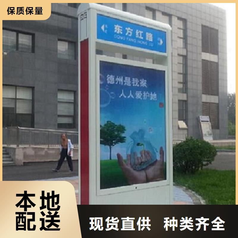 銷售鄉鎮太陽能路名牌燈箱_誠信企業