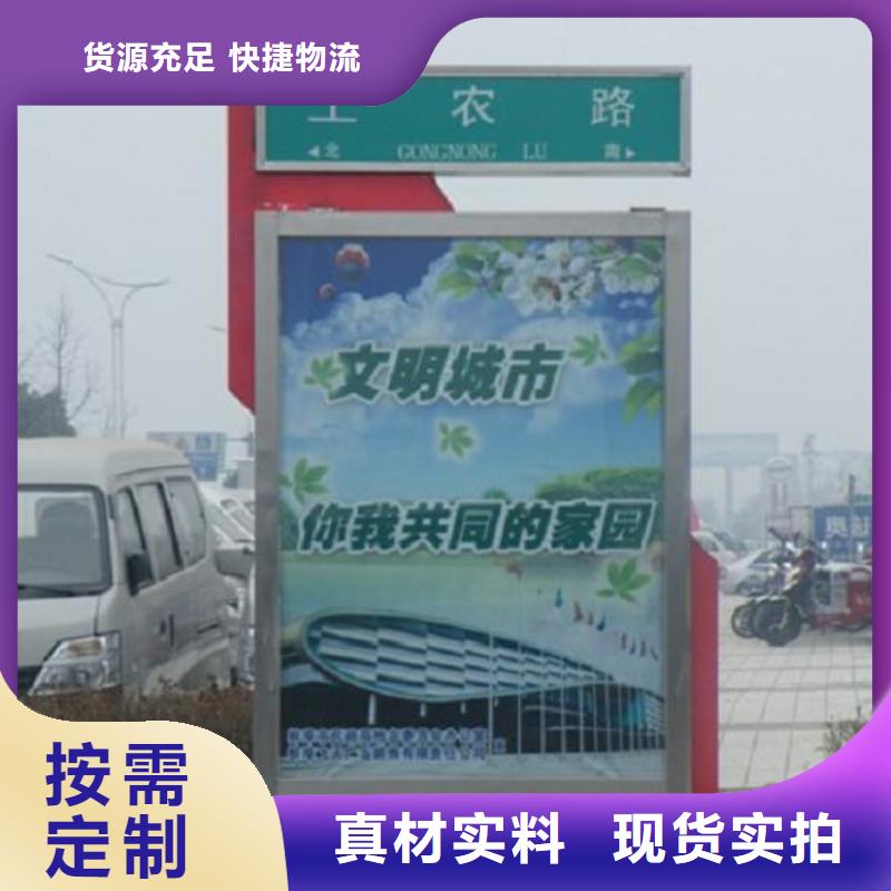 生产乡镇太阳能路灯箱质量可靠的厂家