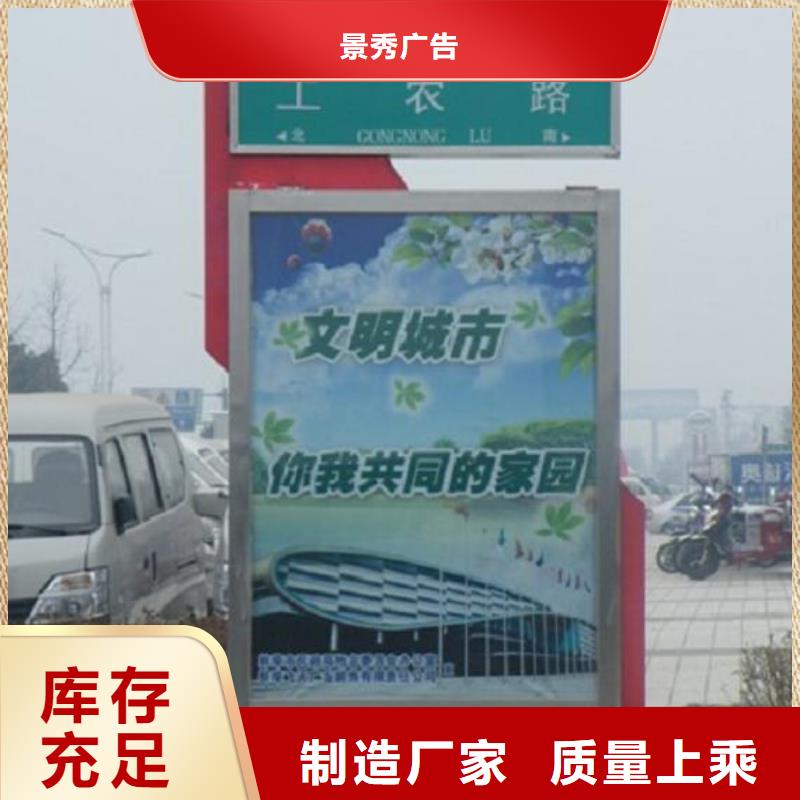 城市街道太阳能路灯箱今日行情