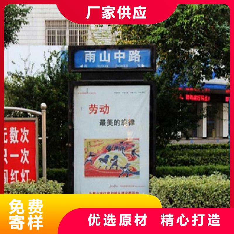 鄉(xiāng)鎮(zhèn)太陽能路名牌燈箱老牌企業(yè)