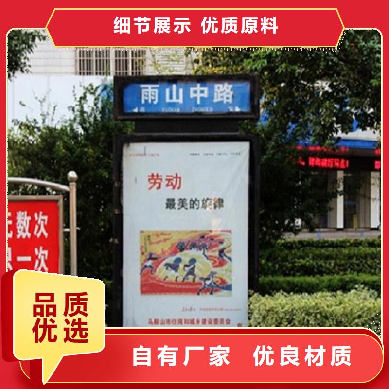 LED太陽能路名牌燈箱、LED太陽能路名牌燈箱生產(chǎn)廠家-找景秀廣告