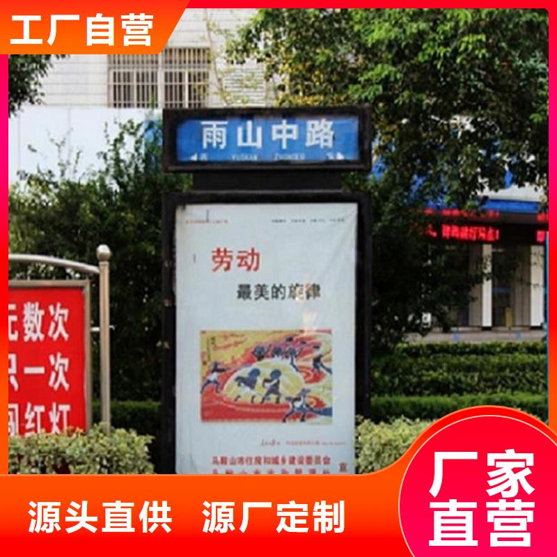 雙面太陽能路燈箱廠家