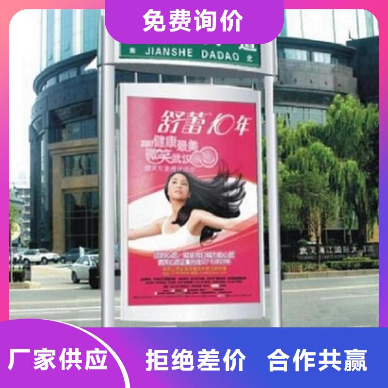 供应批发优质太阳能路灯箱-热销