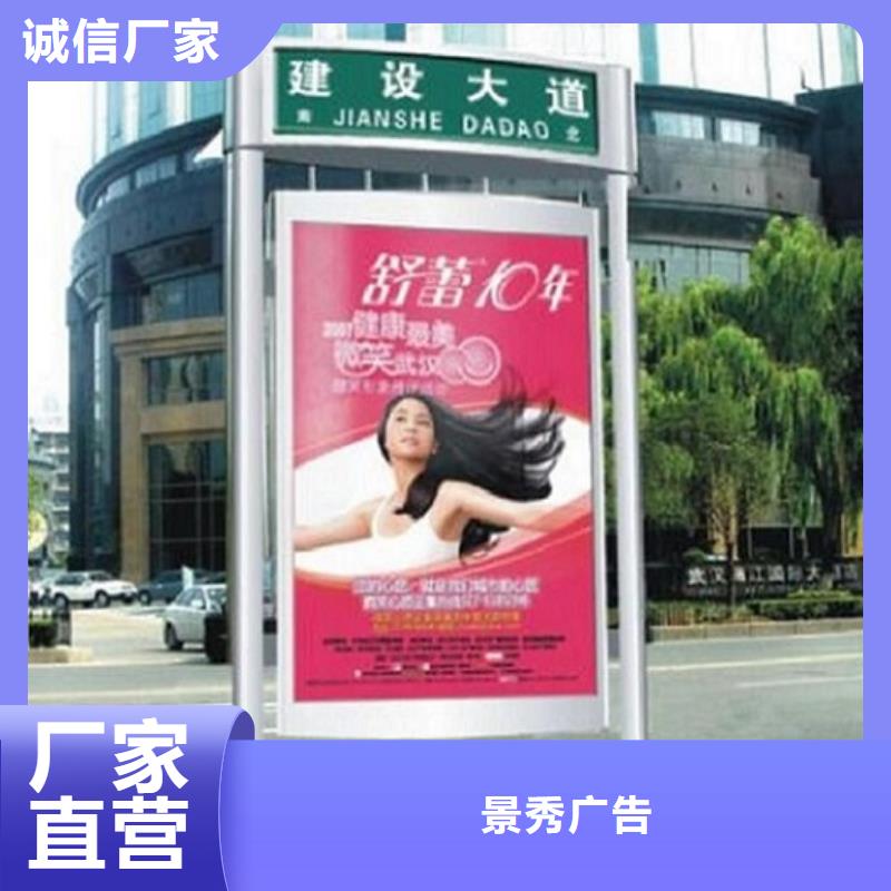 雙面太陽能路名牌燈箱資質齊全