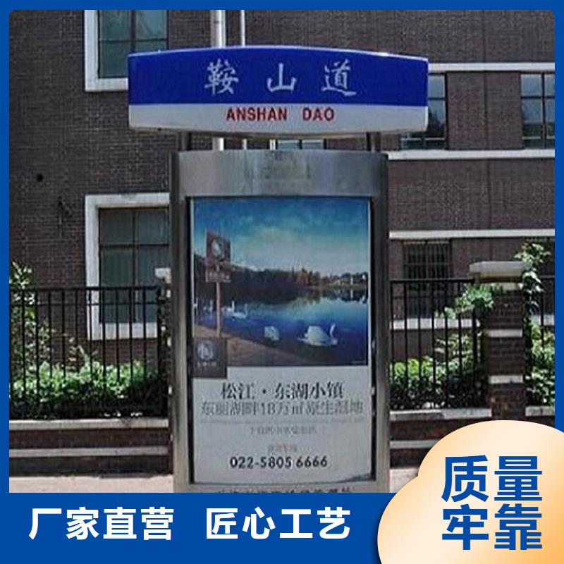 仿古款太陽能路名牌燈箱生產制造廠家