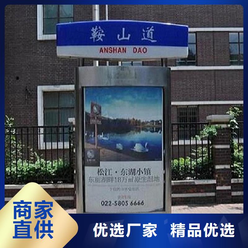 LED太陽能路燈箱、LED太陽能路燈箱生產廠家-找景秀廣告