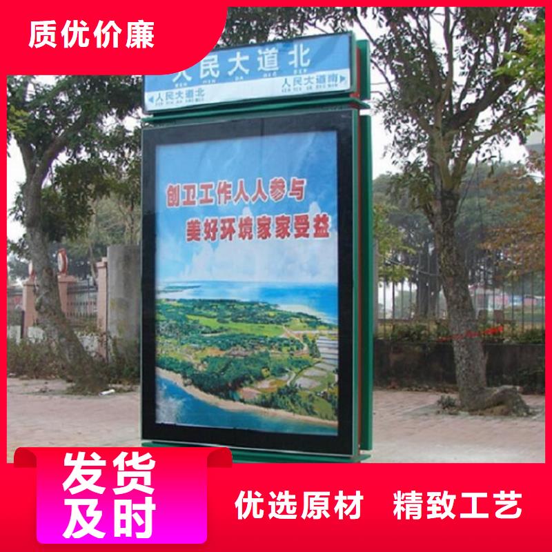 簡約款太陽能路名牌燈箱使用無憂