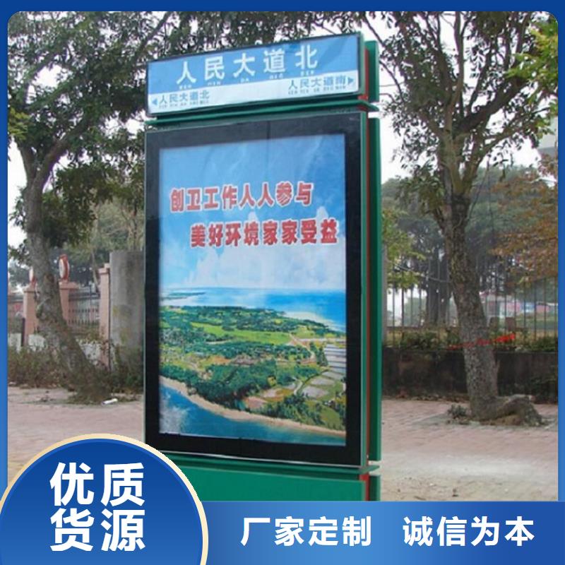 多方向太陽能路名牌燈箱-質量保證