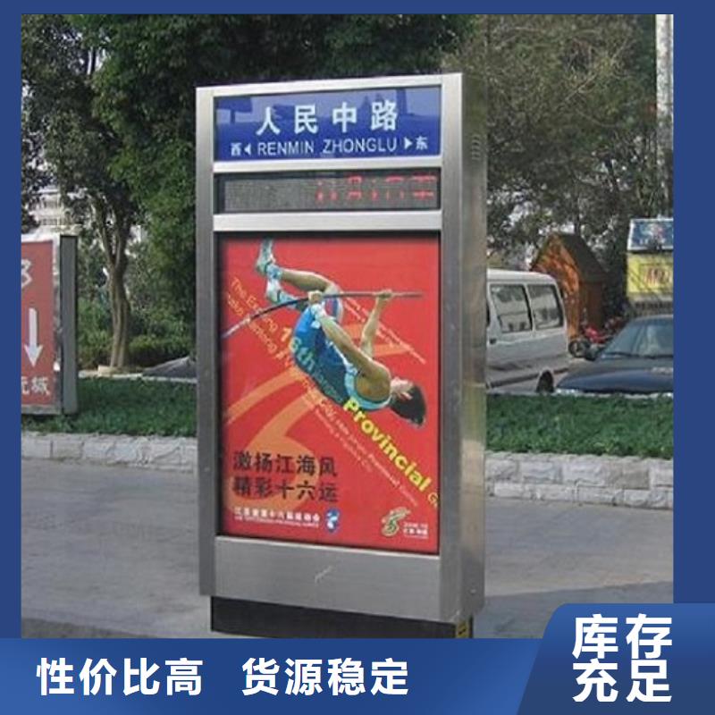 本地鄉鎮太陽能路燈箱生產廠家