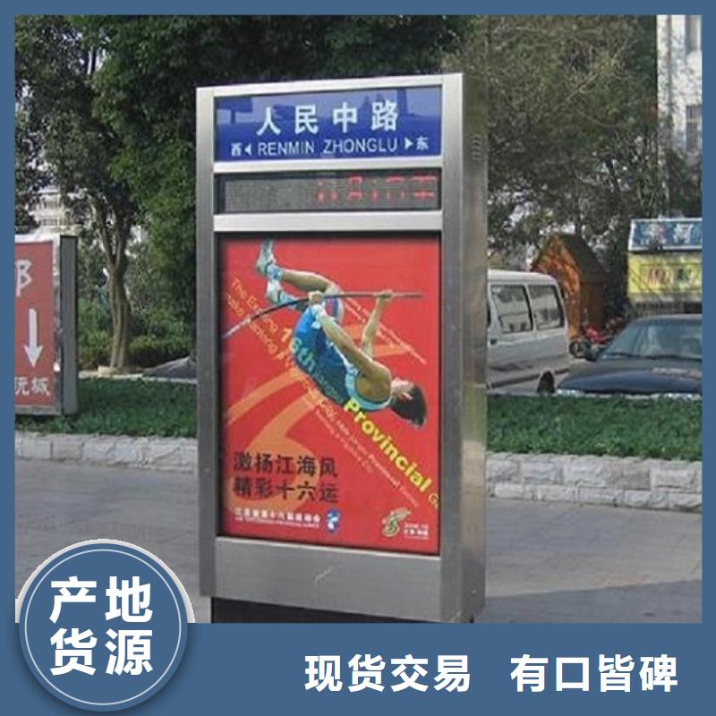LED太陽能路燈箱、LED太陽能路燈箱生產廠家-找景秀廣告