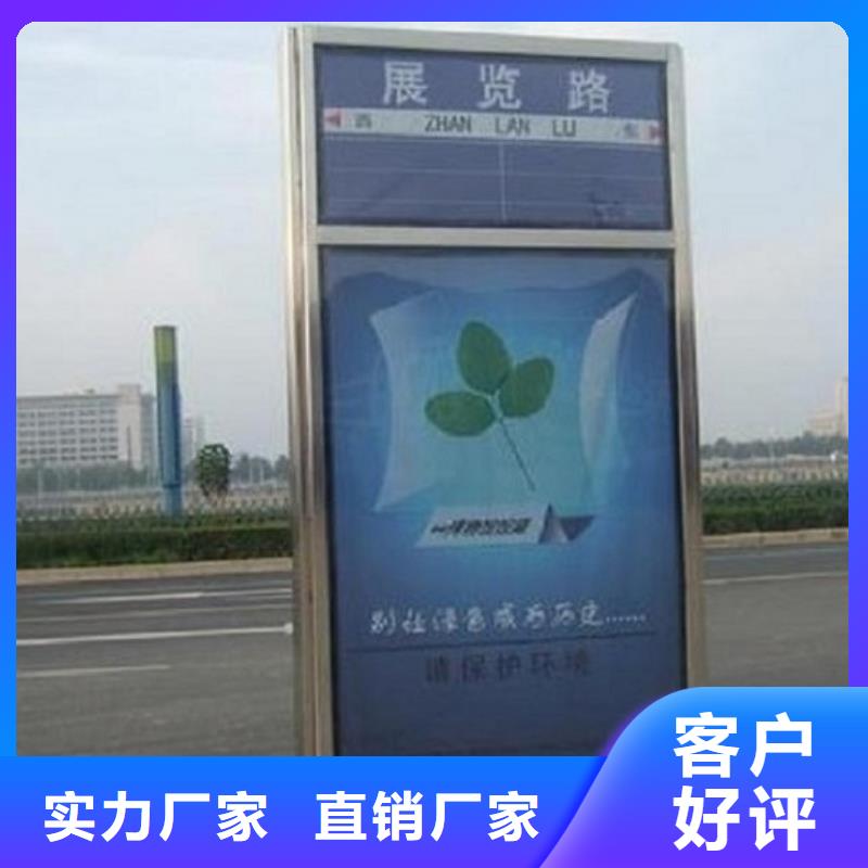 優惠的景區太陽能路燈箱實體廠家
