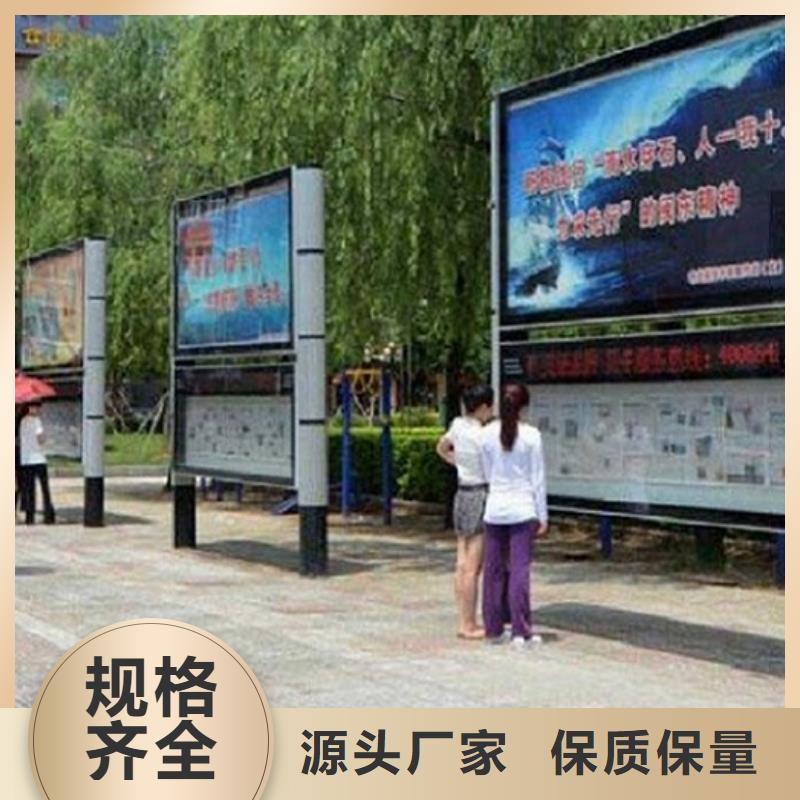 買LED閱報欄燈箱制作認準景秀廣告